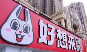 被逼下跪，“好想来”的员工好想走？