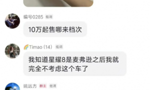 尹同跃“脱口秀”背后：默许奇瑞干了哪些坏事？ | 次世代车研所