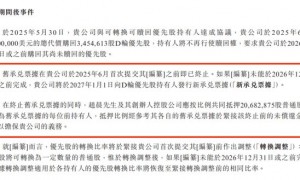 海拍客冲刺上市：负重前行中的破局之路