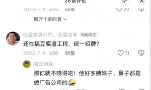 5天和2年：“12字评论案”背后的纠错之路