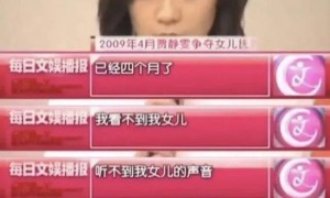 14年婚姻败给8000块，又一个豪门儿媳妇“净身出户”了？