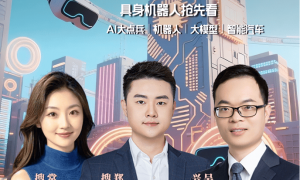 2025世界人工智能大会即将开幕，搜狐科技现场直击，百款顶流AI产品抢先看！