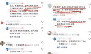 幻觉问题不解决，夸克们AI志愿填报靠谱吗？