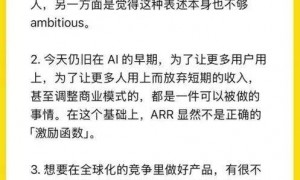 Manus「撤出」中国，昔日AI Agent新星为何仓促离场？