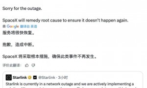 星链全球大断网，马斯克道歉
